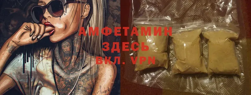 наркошоп  Бакал  Amphetamine 97% 