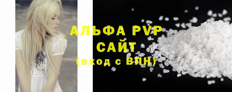 купить закладку  Бакал  A PVP мука 