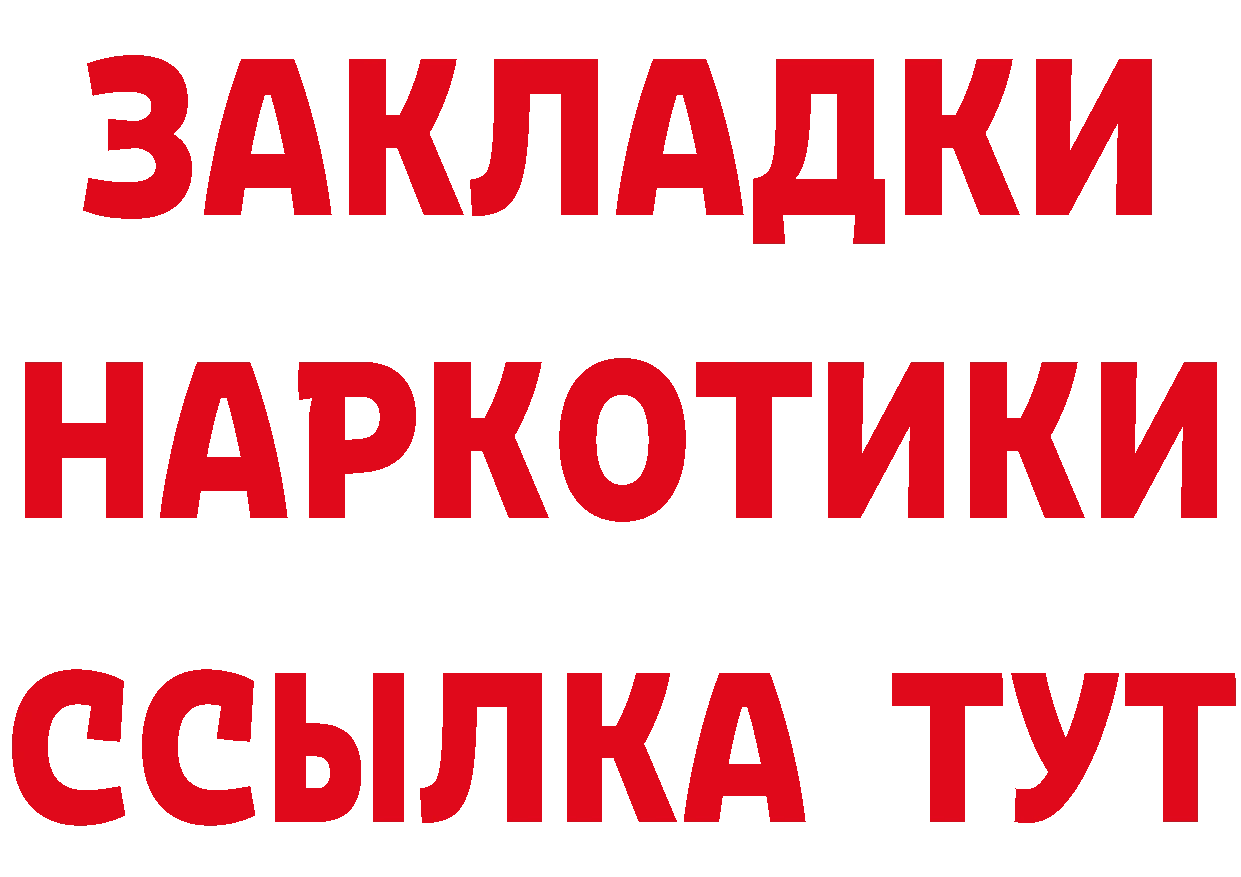 Как найти закладки? сайты даркнета клад Бакал