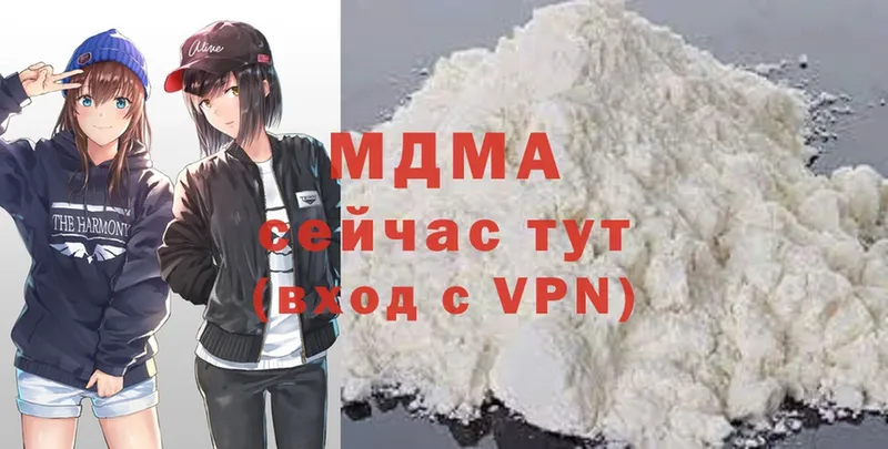 МДМА VHQ  Бакал 